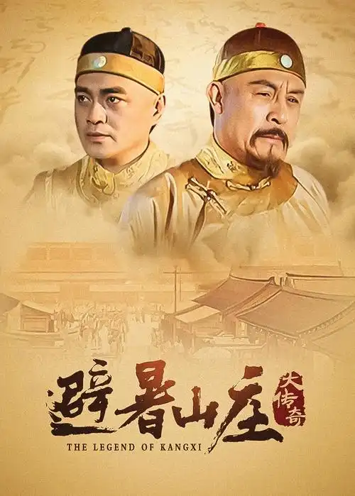 长夜食堂