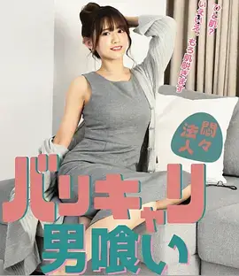 潮汐档案封面