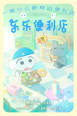 荒原邮差