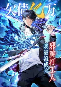 纸鸢计划